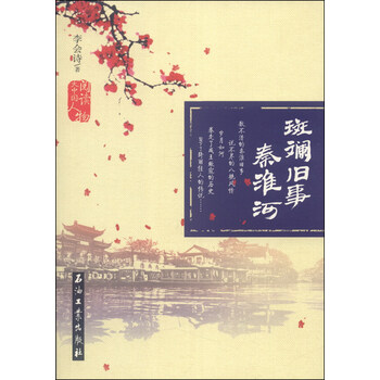 書評(píng)