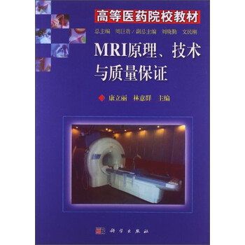 mri