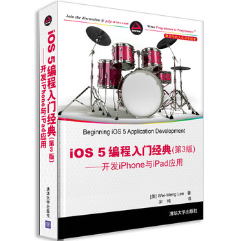 iphone ipad