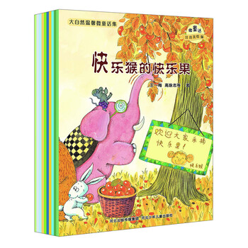 大自然