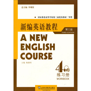 書(shū)摘