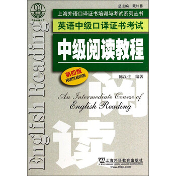 證書