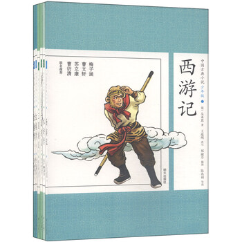 三國(guó)