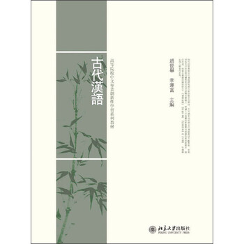 中文學(xué)習(xí)