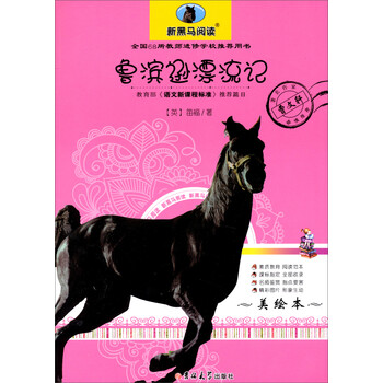 書摘