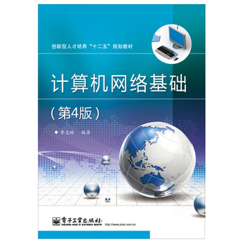 計算機(jī)