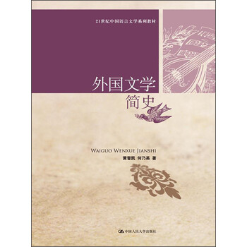 書(shū)摘