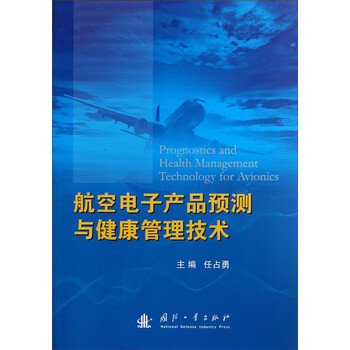 電子產(chǎn)品