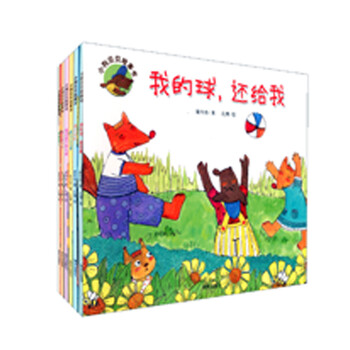 書套裝