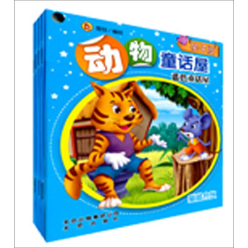 書摘