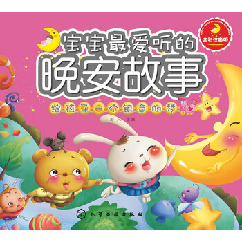 寶寶