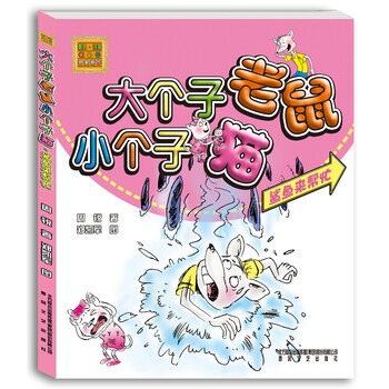 鯊魚