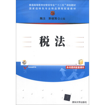 書摘