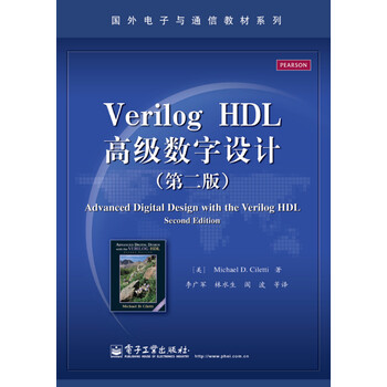 verilog hdl