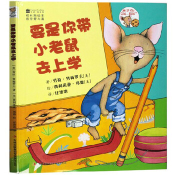 繪本上學