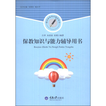 教師書(shū)
