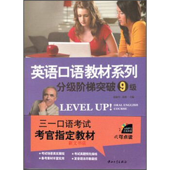 書(shū)摘