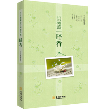 書評