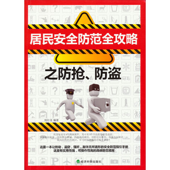 書摘