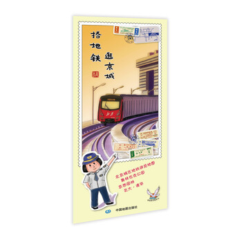 手繪地圖