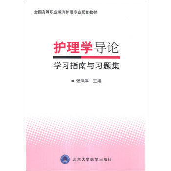 書摘