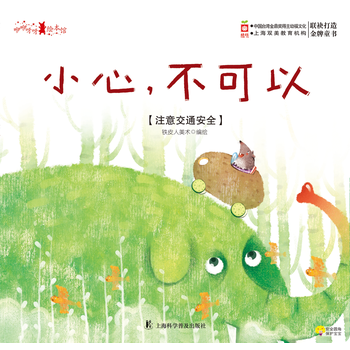 咿咿呀呀