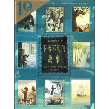 彩烏鴉十周年