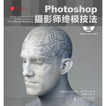 photoshop