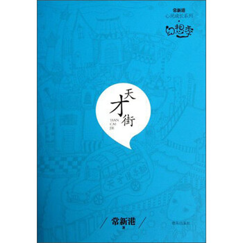 常新港