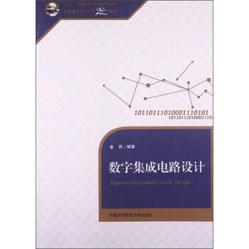 大學(xué)教材