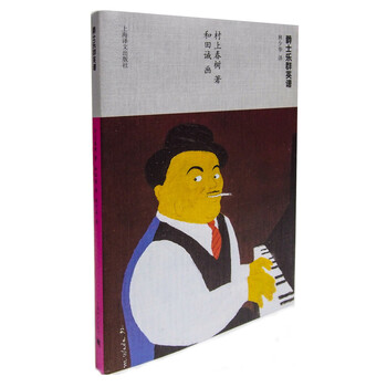 書(shū)評