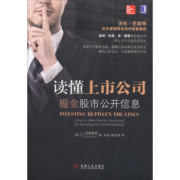 上市公司