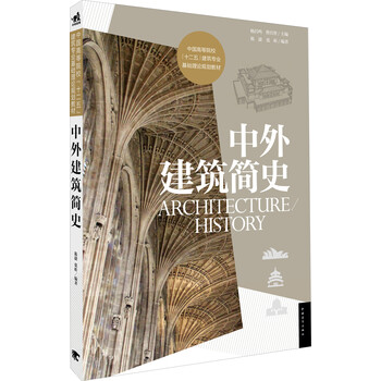 中外書(shū)摘