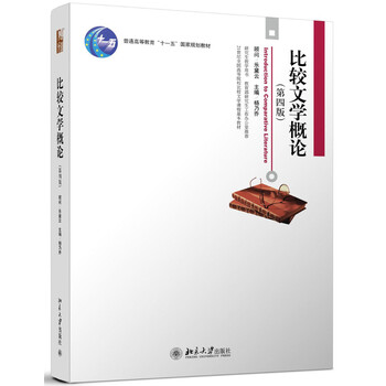 書摘