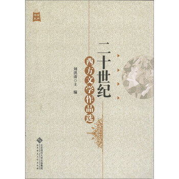 文學(xué)作品