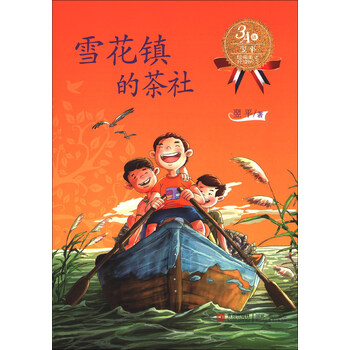 書摘