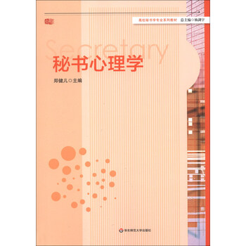 教材心理學