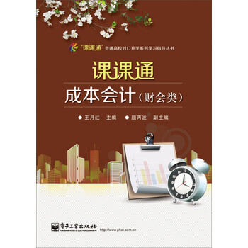 書摘