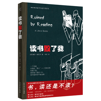 書評