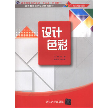 教育基礎(chǔ)