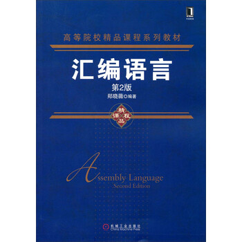 書(shū)摘