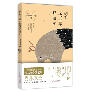 書(shū)評