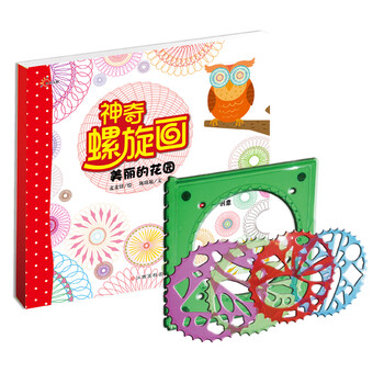 畫