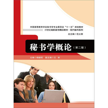 書摘