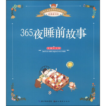 全球