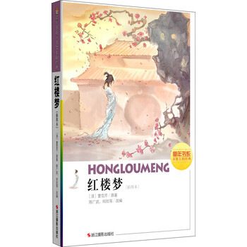 書架上