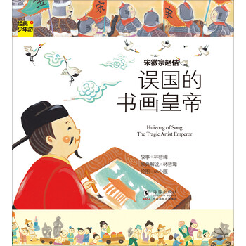 書畫