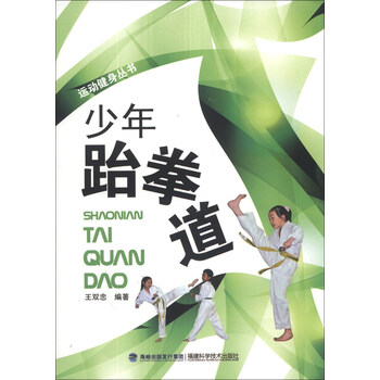 叢書少年