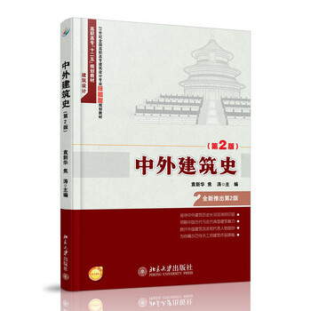 中外書摘
