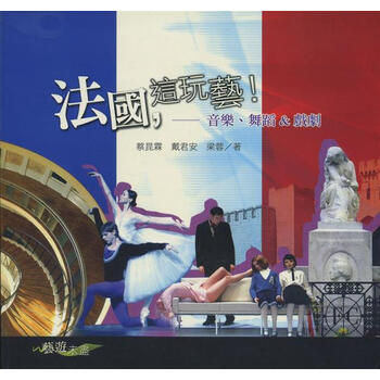 戲劇